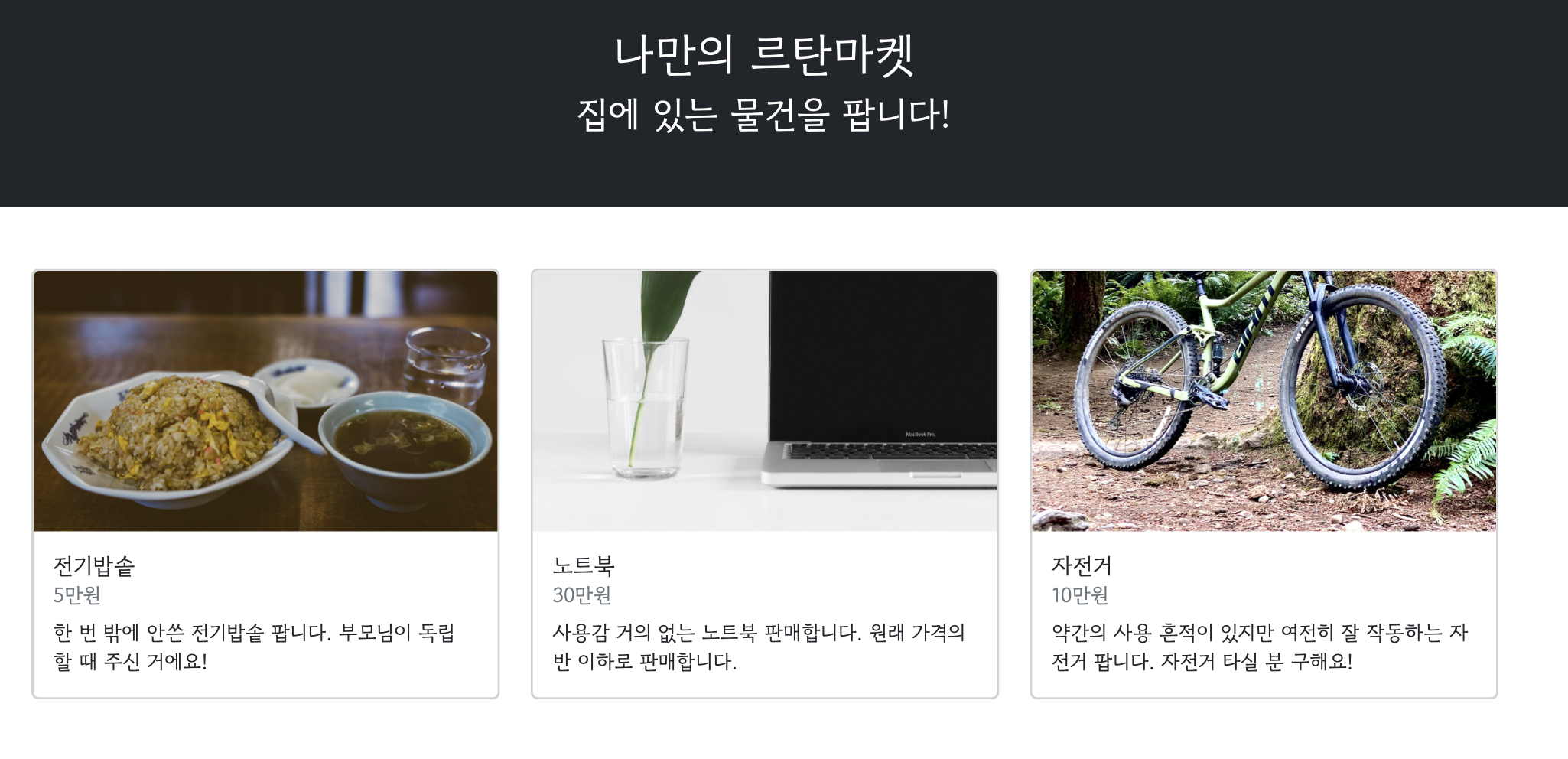 스파르타 즉문즉답